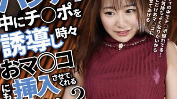 AARM-145 引导她的阳具进入她的内裤